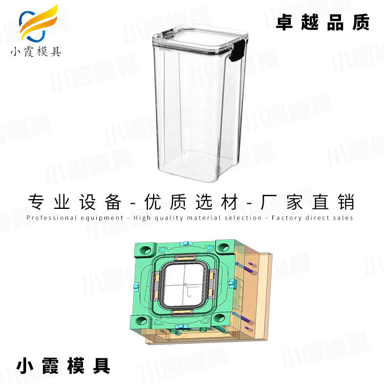 專(zhuān)業(yè)塑膠飯盒模具制造生產(chǎn)廠