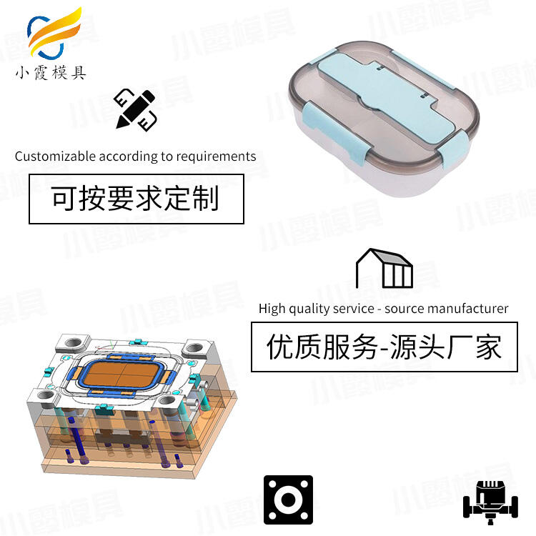 專(zhuān)業(yè)注塑飯盒模具生產(chǎn)廠(chǎng)家聯(lián)系方式