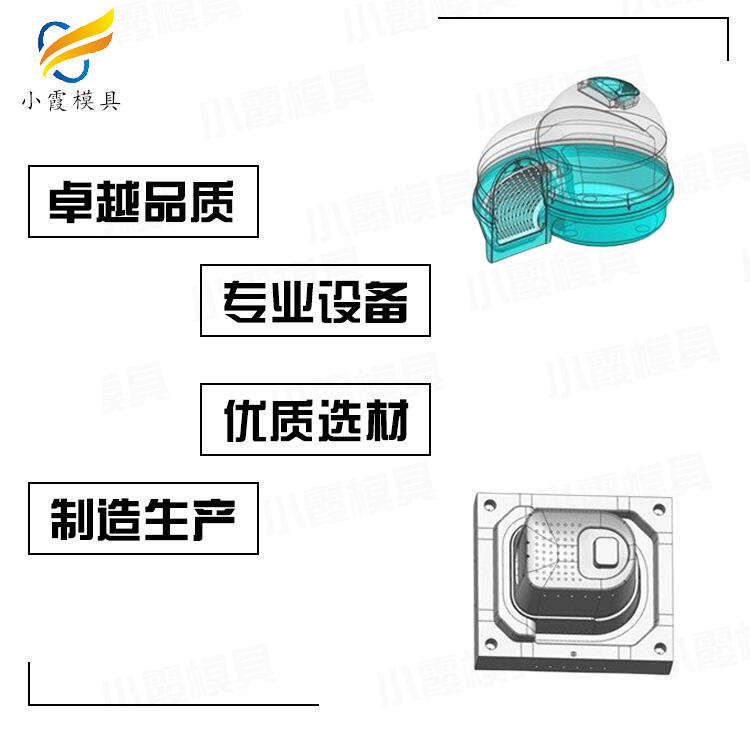 塑膠貓砂盆模具/制造生產(chǎn)廠