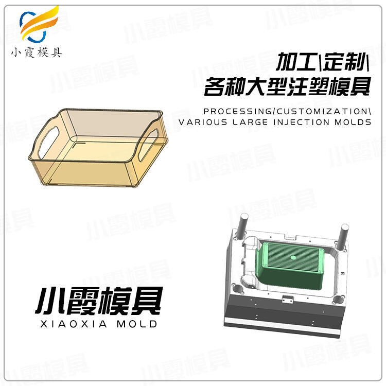 注塑PET模具廠家電話