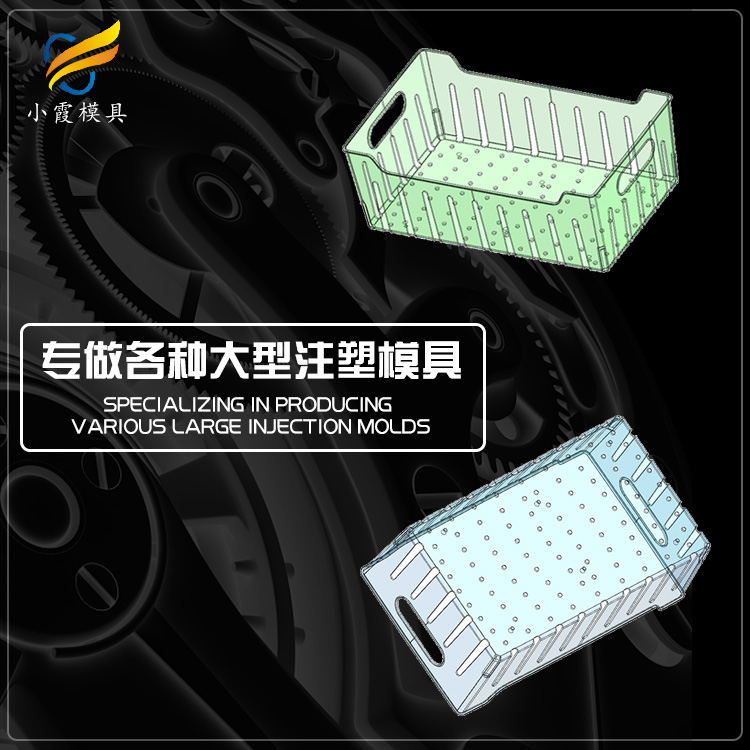 pet塑膠模具定制生產(chǎn)廠家\透明塑膠模具試模廠家\生產(chǎn)廠家