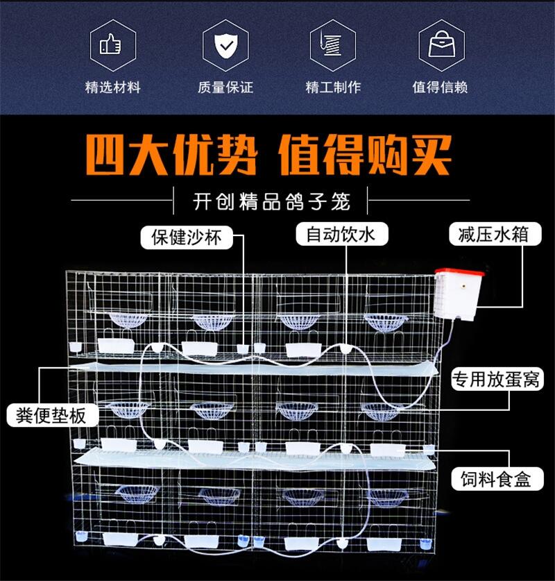 三層十二位鴿籠加粗鴿子籠1.7米高1.5米高全套配件
