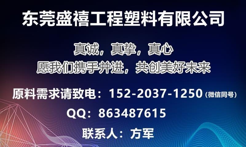 sˮPOLYVIN? PVC 6620 PVC