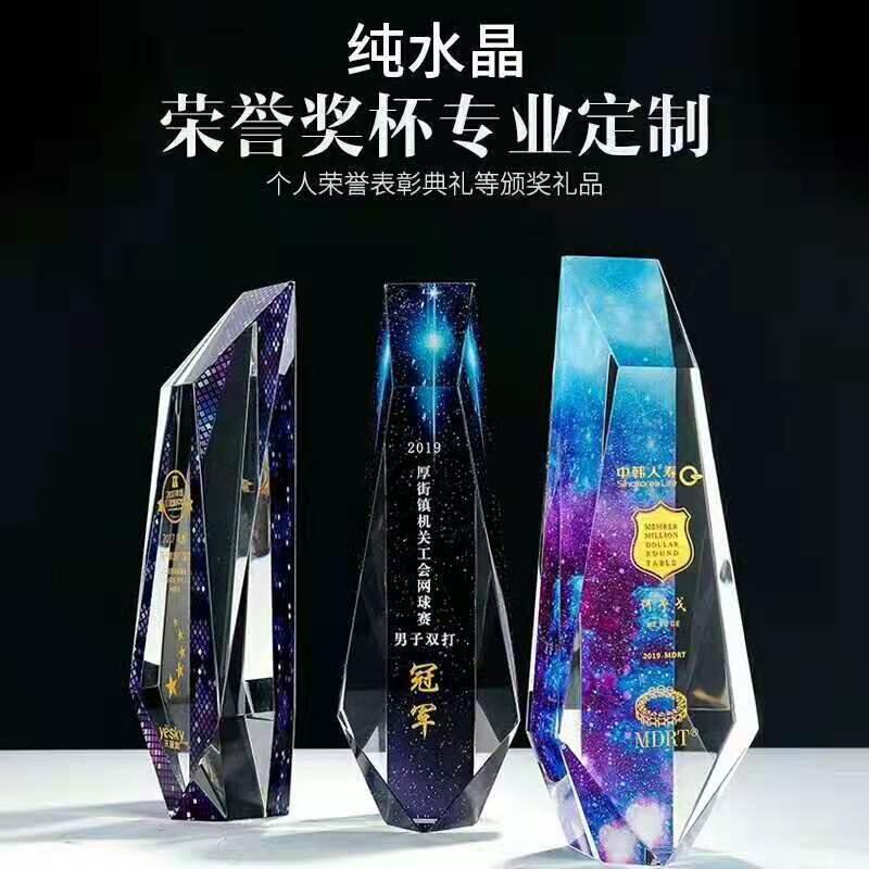 純水晶定制高檔獎杯，東莞機關(guān)工會網(wǎng)球比賽獎杯定制，廠家直銷