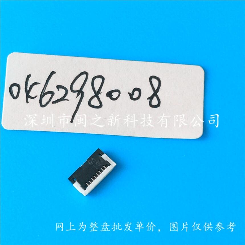 廣州市京瓷板對(duì)板連接器04 6298 705 000 883+