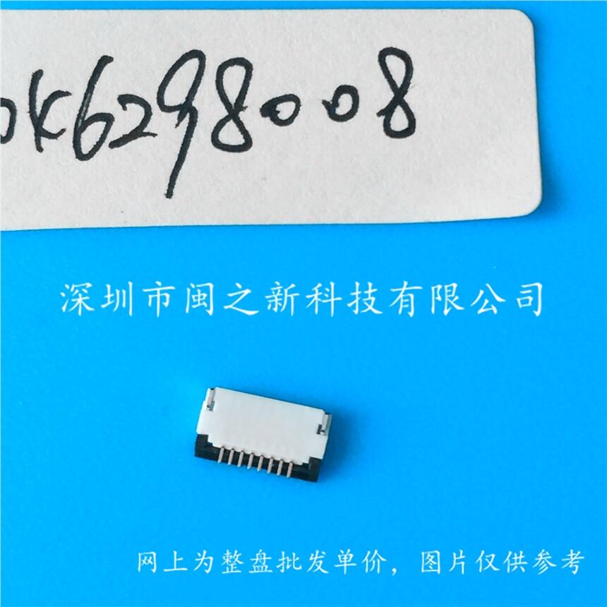 VоBTBB04 6298 711 100 883+