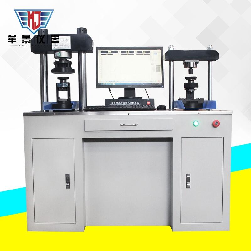 MU3001E-300kN΢C(j)ȫԄӿۿԇC(j)