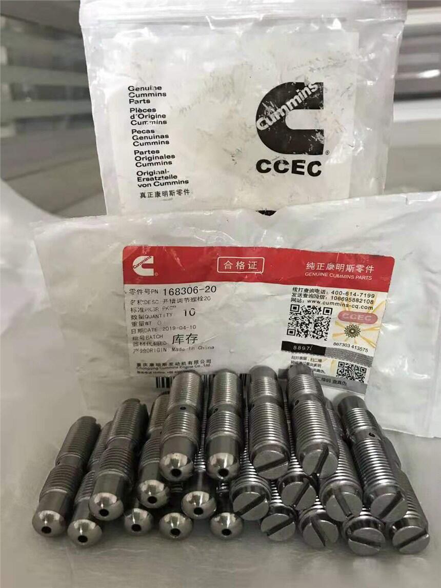 3627095增壓器螺栓康明斯K38-G機組增壓器雙頭螺栓