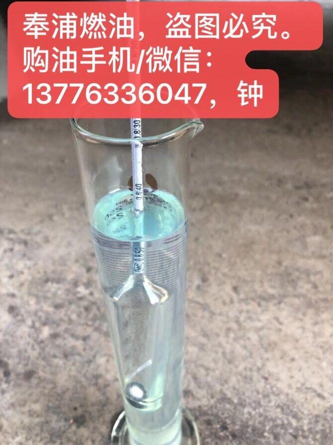 蘇州國六柴油，上海青浦中石化柴油
