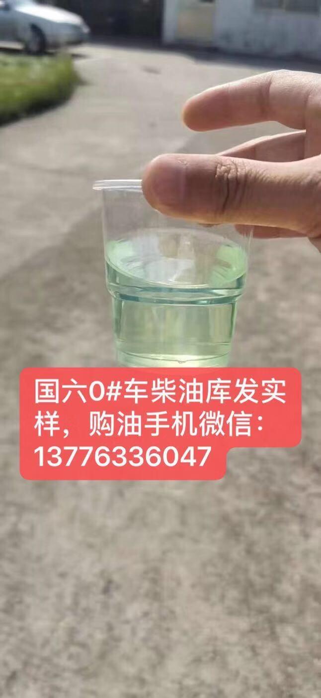 蘇州柴油，上海柴油批發(fā)，蘇州鍋爐柴油配送