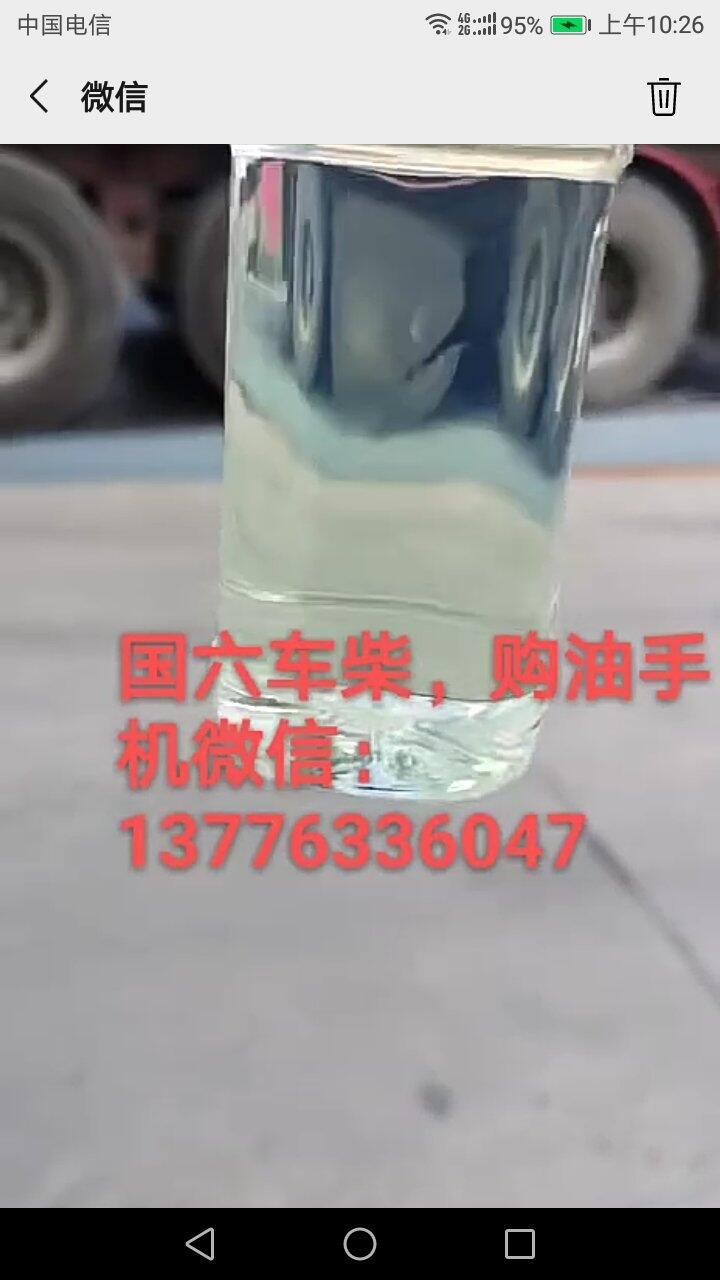 昆山柴油公司，常熟0號(hào)柴油配送