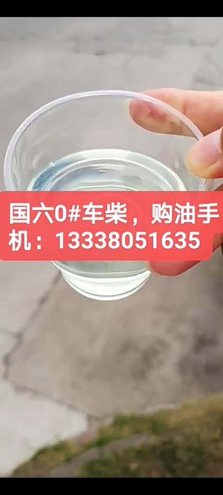 昆山柴油公司，上海嘉定0#柴油，昆山中石化柴油價(jià)格