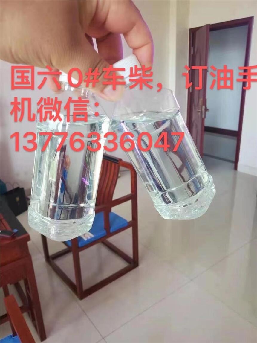 太倉(cāng)柴油批發(fā)，蘇州中石化0號(hào)柴油