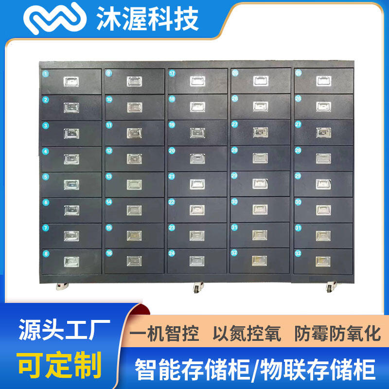 RFIDܴ惦(ch) (lin)W(wng)_(ti)Ϲ ӛ䛲ԃȫřn