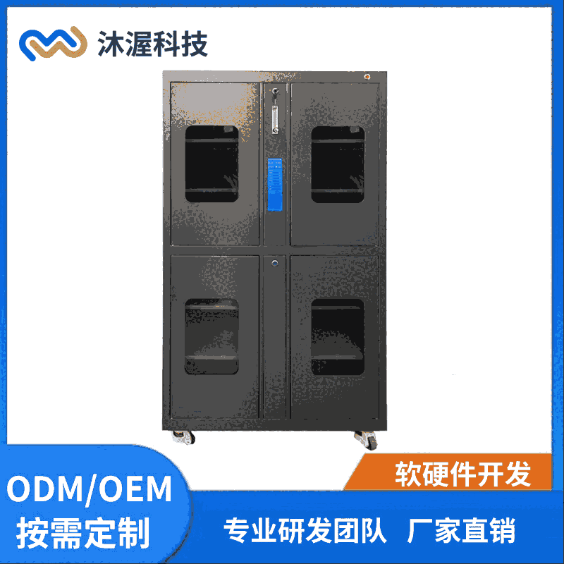 物品借還聯(lián)網(wǎng)智能柜 濕度環(huán)境控制存儲(chǔ)柜