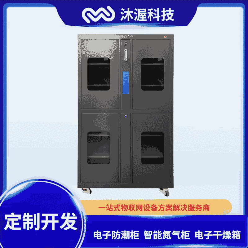 相機(jī)鏡頭電子防潮柜 芯片晶圓主板防氧化存儲(chǔ)柜 除濕恒溫干燥柜
