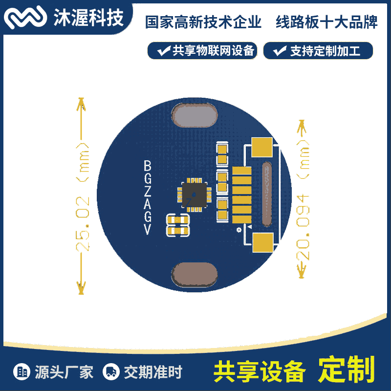 共享自動(dòng)售水機(jī)方案開(kāi)發(fā) 物聯(lián)網(wǎng)設(shè)備刷卡掃碼投幣pcba控制主板