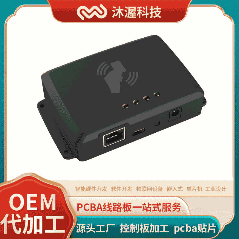 ֧ISO/IEC14443A/Bf(xi)h ǽ|ʽTCP/IPlW(wng)j˿ˢ