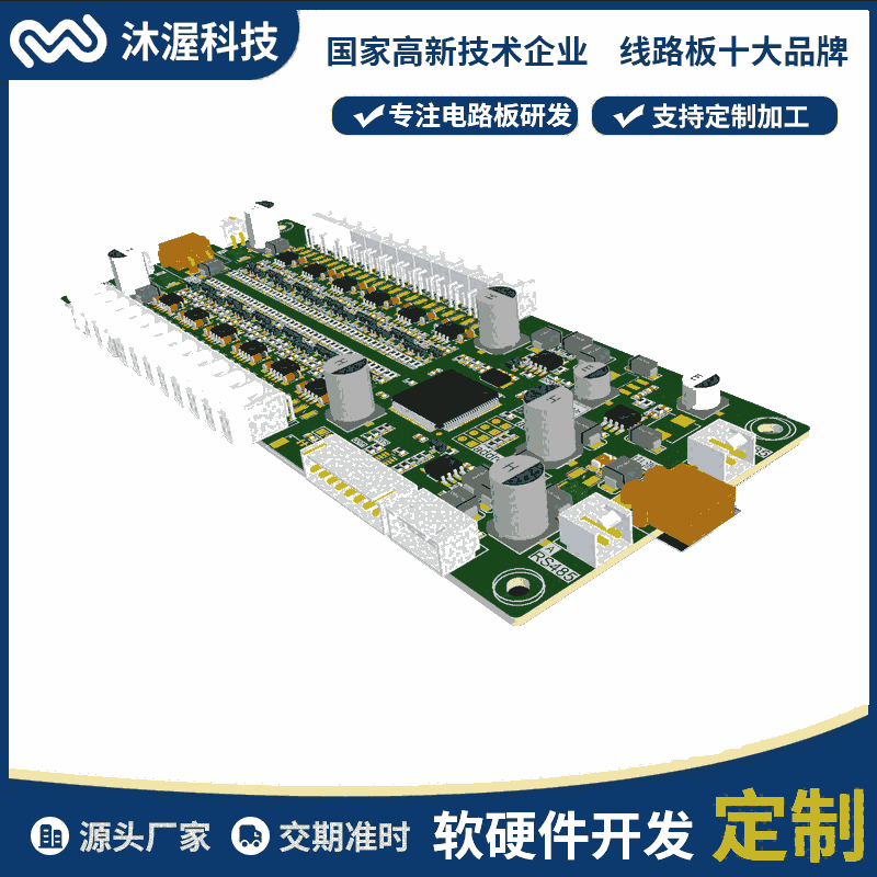 格子柜快遞柜燈控開鎖多功能串聯(lián)鎖控板自助售貨機24路主板