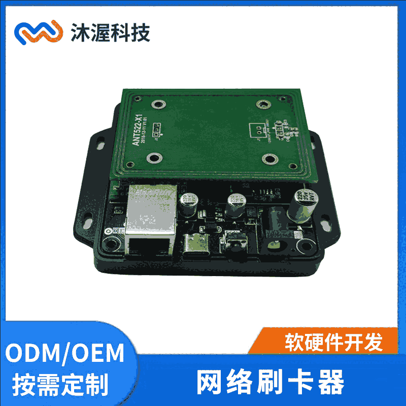ISO14443A/18092fh TCP/IPlx RJ45ӿھWjˢ
