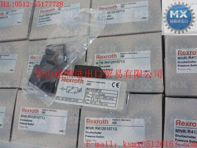REXROTH力士樂液壓元件