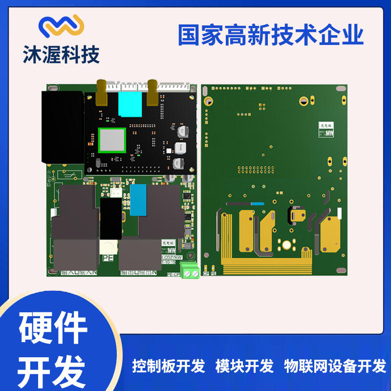 新能源汽車充電樁 7kW32A停車場小區(qū)車庫交流樁控制板