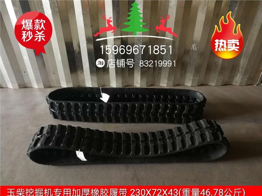 泉州久保田15迷你型挖掘機(jī)牛津履帶塊批發(fā)價(jià)格