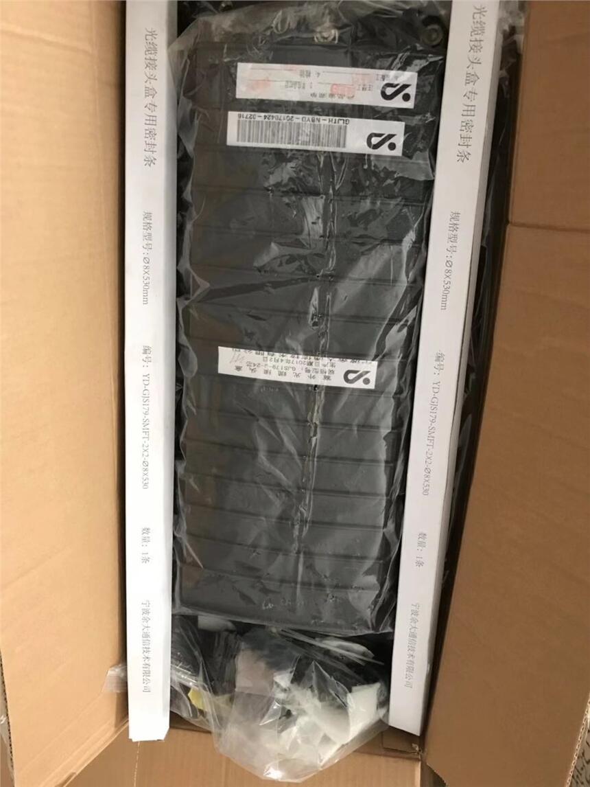 成都8芯中天光纜上門回收ZTT光纜接頭盒大量收購