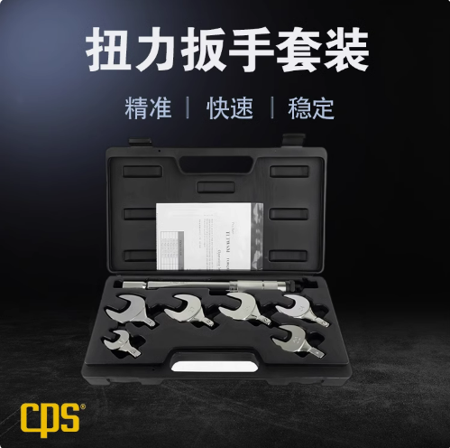 TLTWSM機(jī)械扭力扳手組套美國(guó)cps