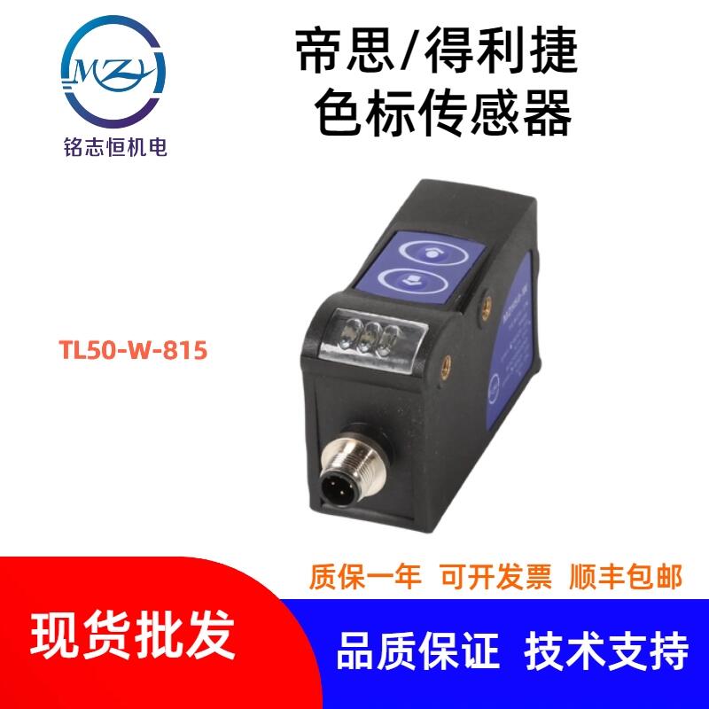 ˼TL50-W-815datalogicɫ(bio)_P(gun)