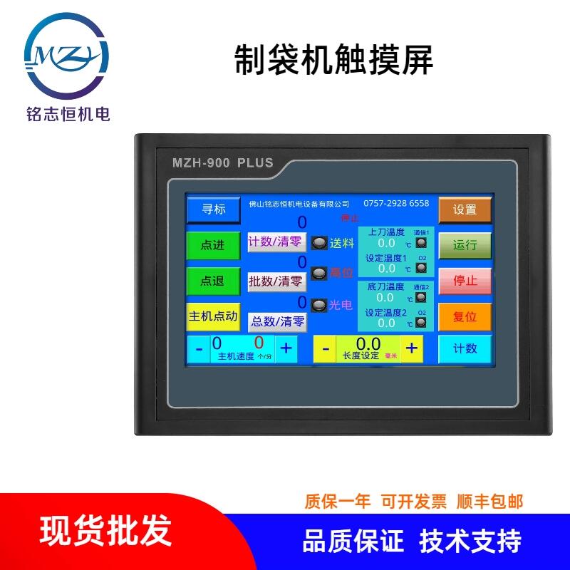 (j)| MZH-900(PLUS) ƴC(j)|һwC(j) ƴC(j)X|
