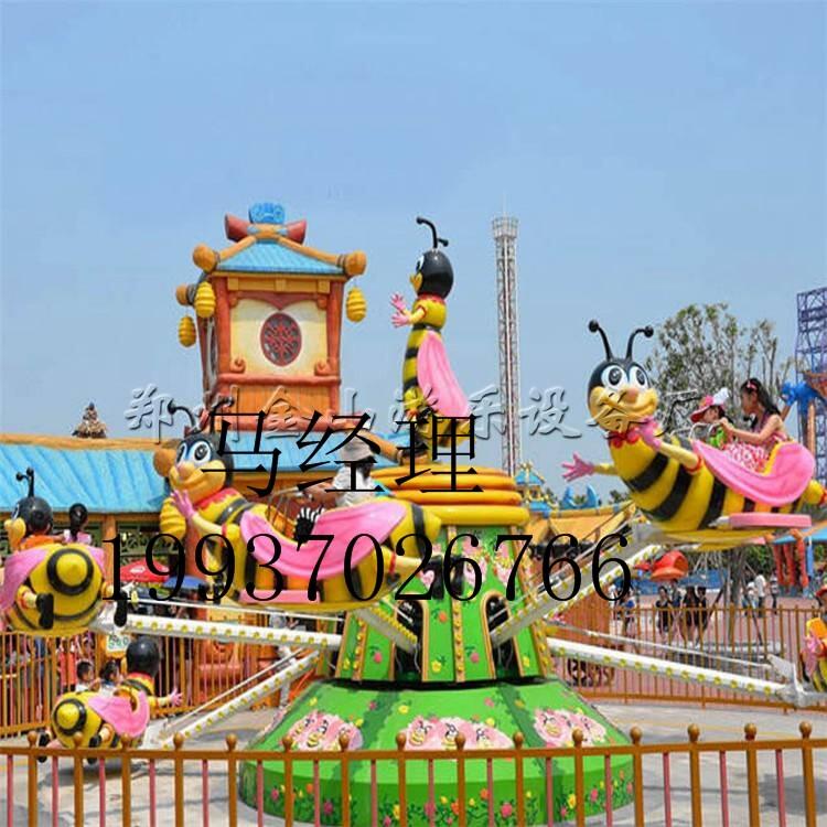 游樂場(chǎng)人氣游樂設(shè)備旋轉(zhuǎn)小蜜蜂X200價(jià)格圖片