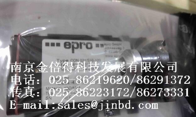 德國(guó)EPRO振動(dòng)傳感器