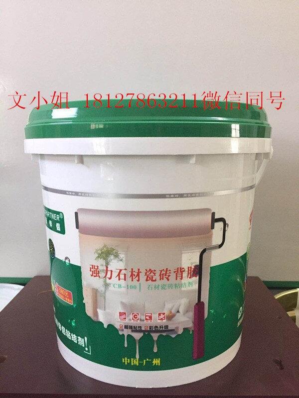 瓷磚背膠瓷磚背涂膠大量供應(yīng)