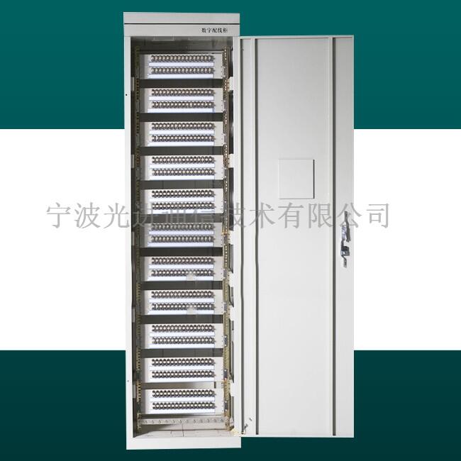 10系統(tǒng)DDF數(shù)字配線架光進通信DDF高頻配線架