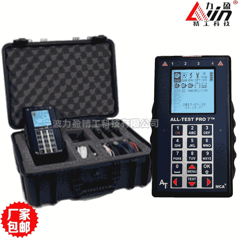 美國(guó)桑美ALL TEST PRO7（AT7）電機(jī)故障檢測(cè)系統(tǒng)