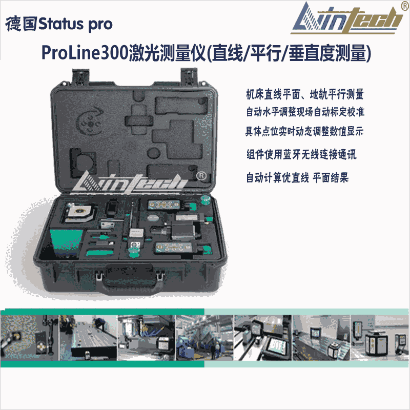 (gu)ProLine300y(c)?j)x ֱ/ƽ/ֱȜy(c)