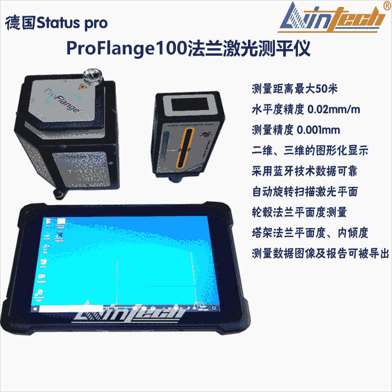 ProFlange100my(c)ƽx (gu)F(xin)؛ԭb