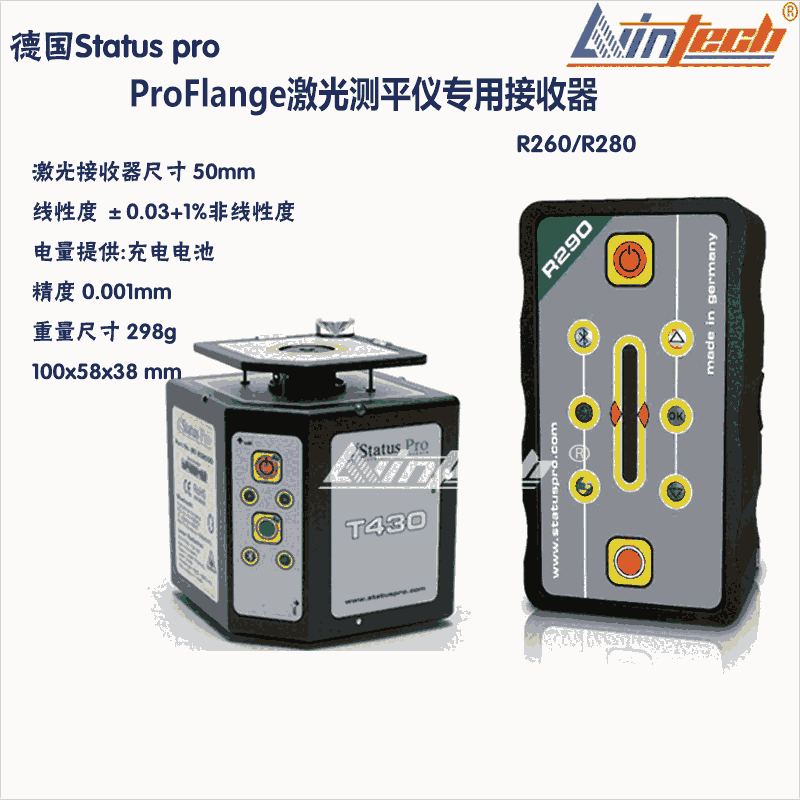 德國ProFlange激光測(cè)平儀專用接收器R260/R280