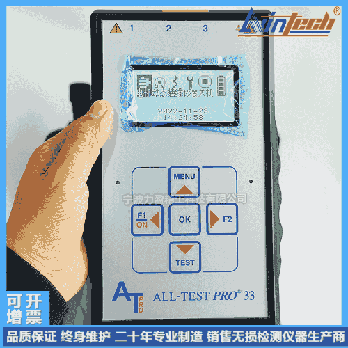 供應江蘇AT33美國桑美電機故障診斷儀