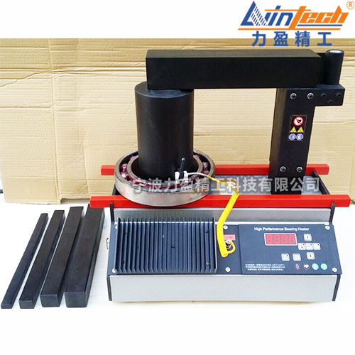 HSZ系列力盈HSZ-100軸承加熱器 高效節(jié)能