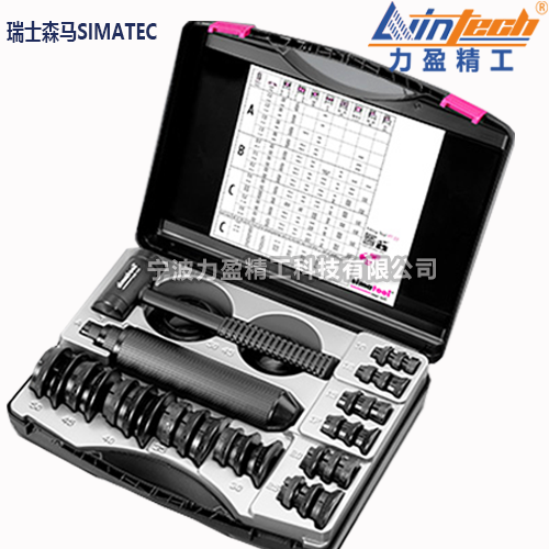 瑞士森馬FT33軸承安裝工具