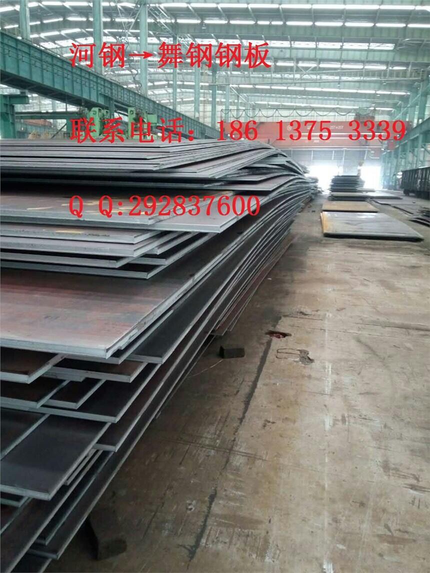 SA515Gr70價(jià)格、SA515Gr70現(xiàn)貨、SA515Gr70鋼板