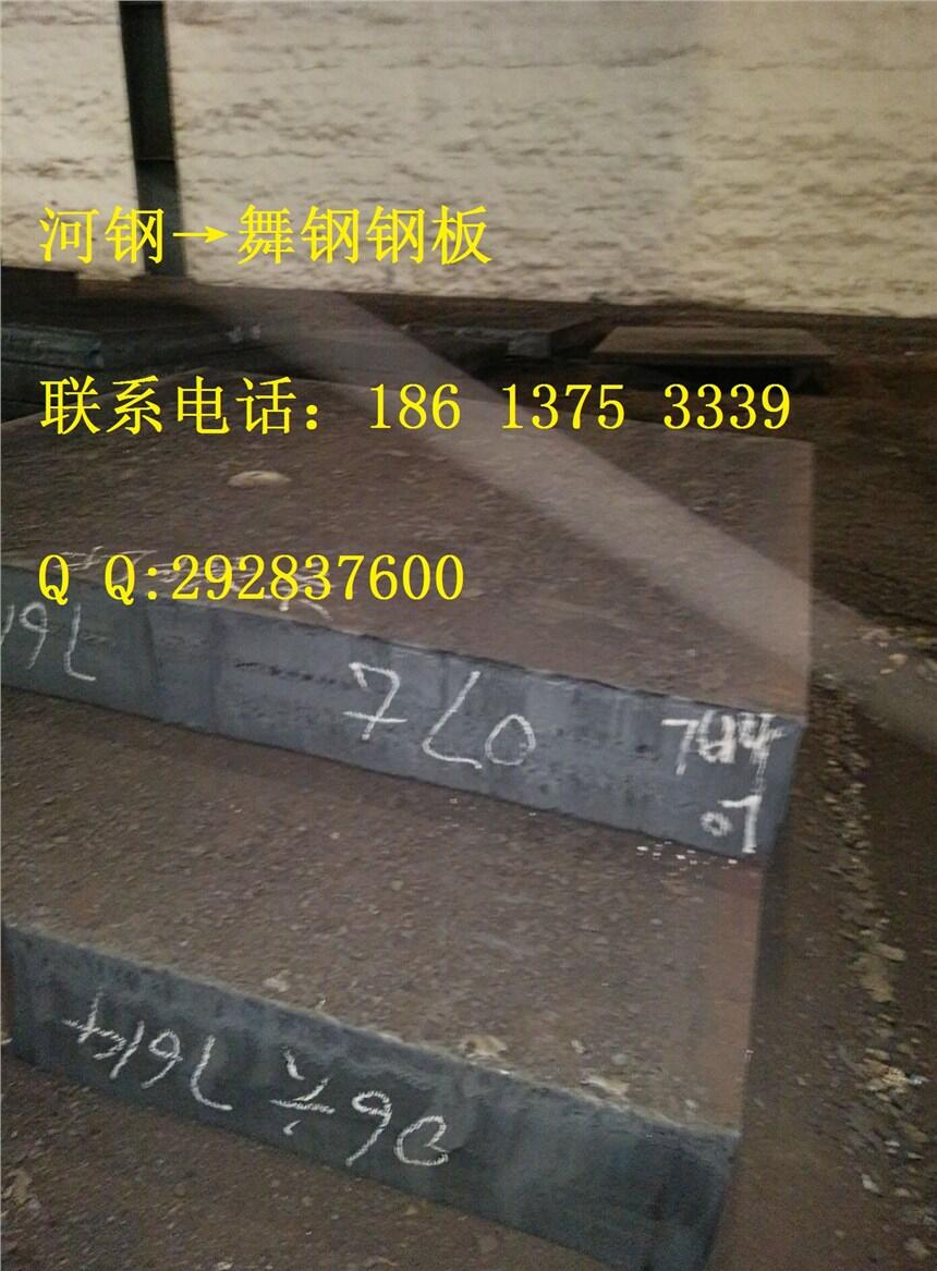 SA204MGrA價格、SA204GrB現(xiàn)貨、A204GrB鋼板