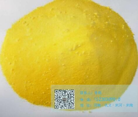 順德聚合氯化鋁工藝領(lǐng)先含量高價(jià)格低歡迎訂購