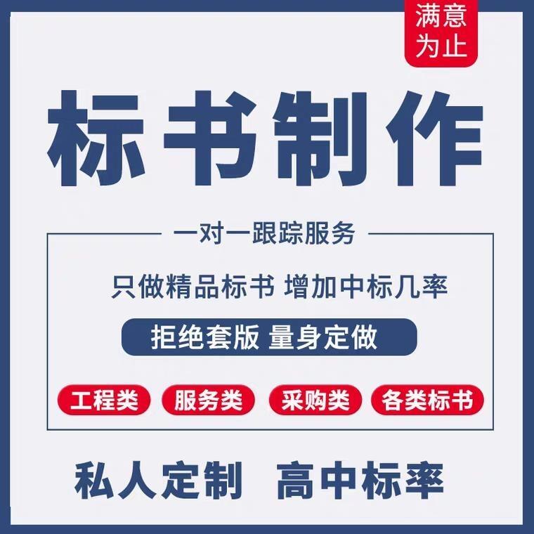 電子網(wǎng)上投標(biāo)會(huì)是未來(lái)項(xiàng)目招投標(biāo)主要方式，天津?qū)I(yè)代寫標(biāo)書、電子標(biāo)書制作公司