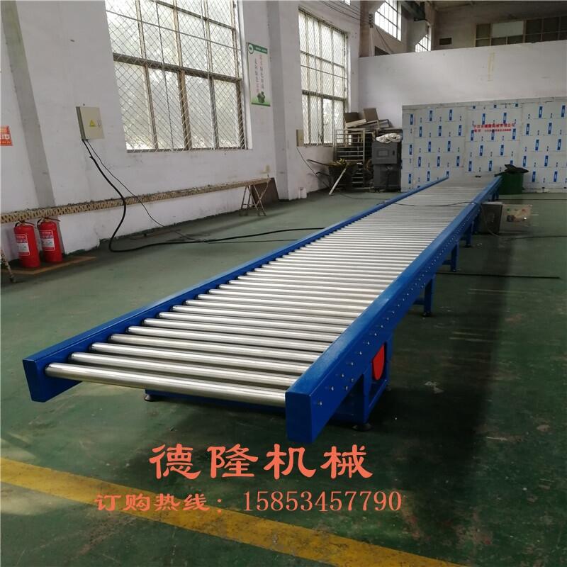動(dòng)力輥筒輸送機(jī)雙層滾筒傳送帶流水線