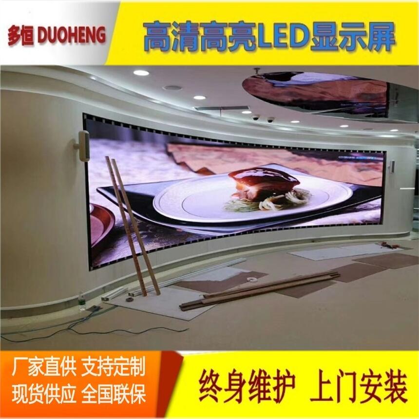 南京LED顯示屏 廠家供應 室內P2.5全彩顯示屏?LED電子顯示屏