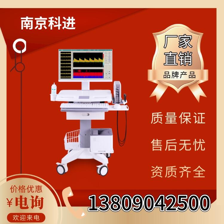 tcd經顱多普勒檢查