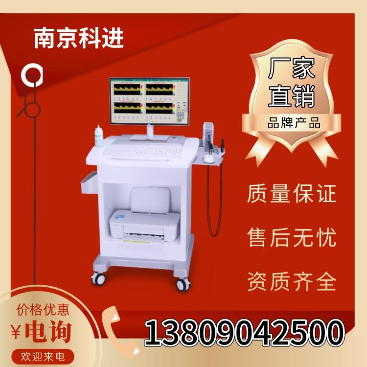 國(guó)產(chǎn)經(jīng)顱多普勒超聲TCD儀 KJ2V4M 腦血管血流分析儀